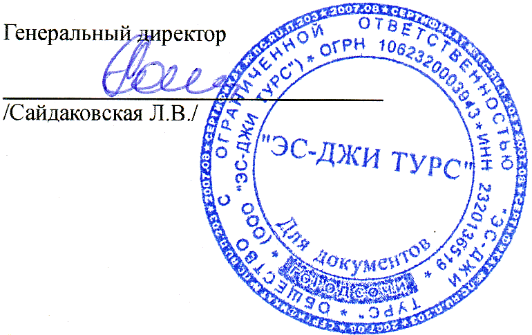 Как сделать штамп с подписью Как сделать штамп с подписью